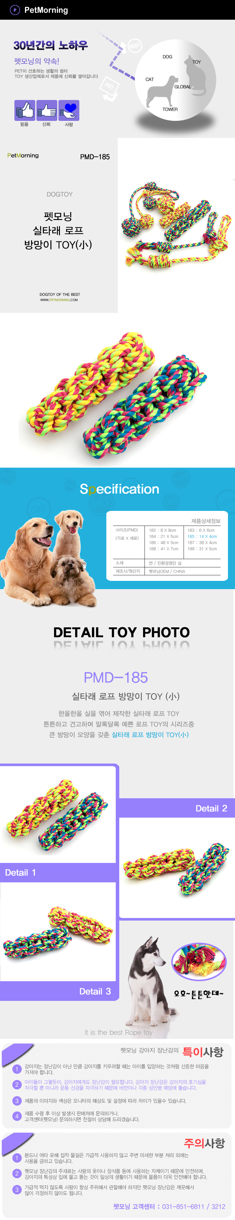PMD-185_800_detail.jpg