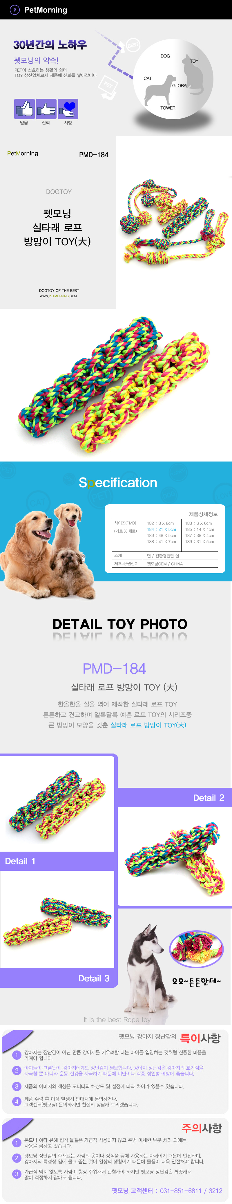 PMD-184_800_detail.jpg